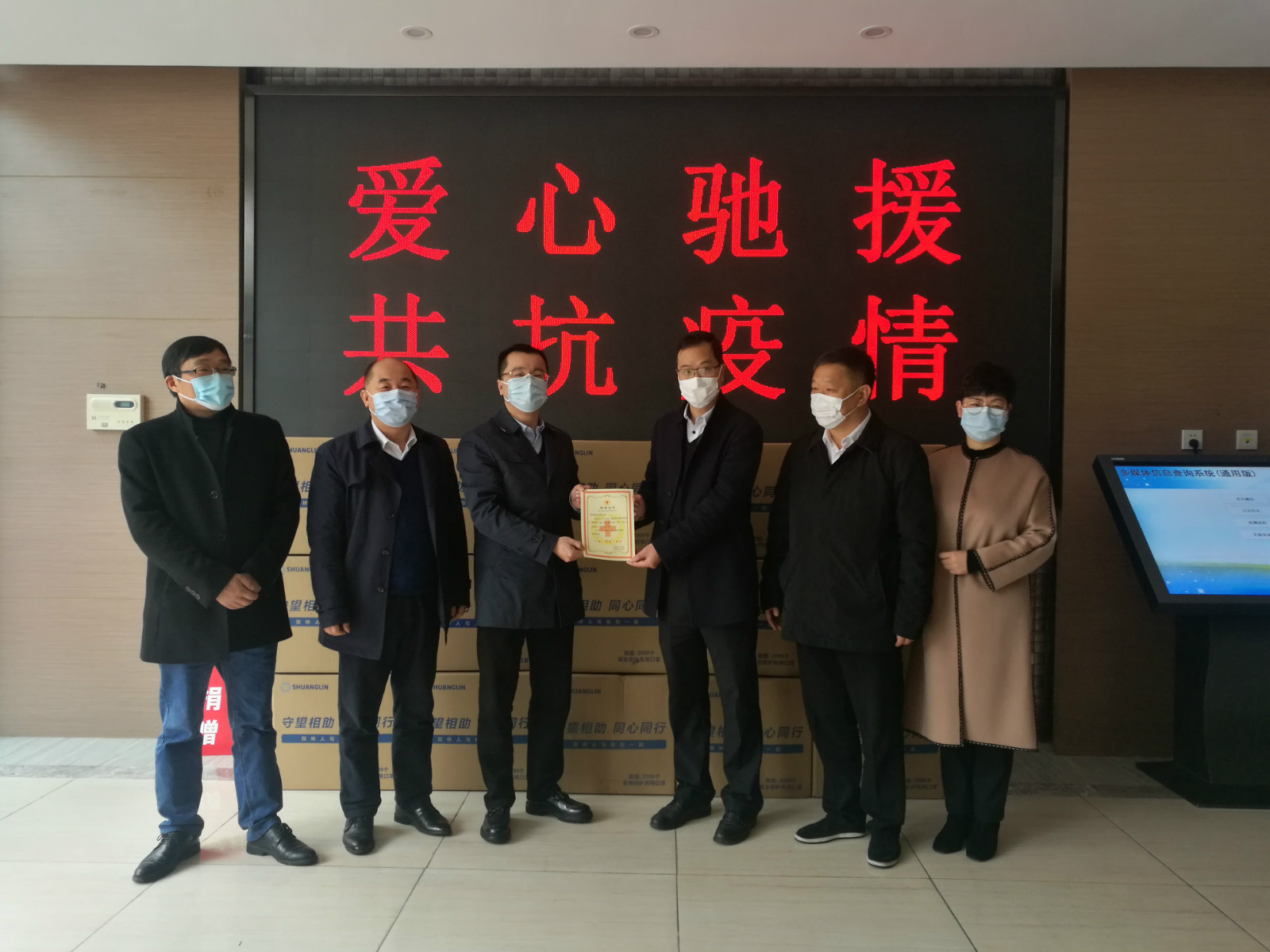 华体在线平台_华体(中国)捐赠百万口罩助家乡抗疫