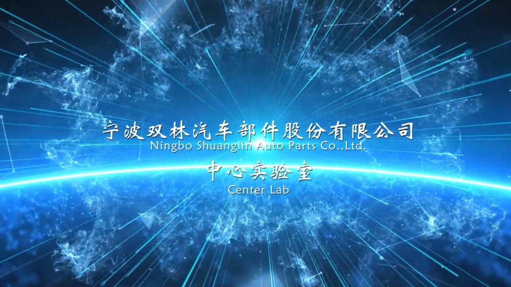 华体在线平台_华体(中国)中心实验室