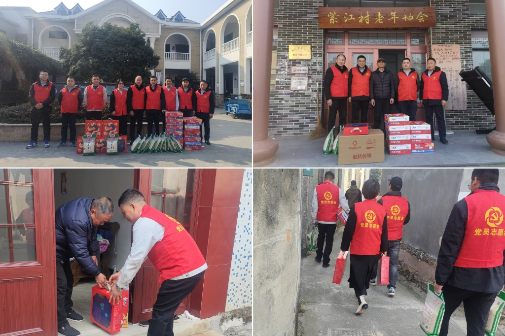 2025温情续航：“新春送暖·暖冬关怀”——华体在线平台_华体(中国)春节慰问孤寡老人公益活动纪实